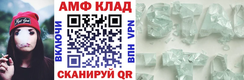 АМФ Premium  МЕГА маркетплейс  Чистополь 