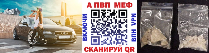 Alpha PVP СК  ОМГ ОМГ как войти  Чистополь 