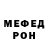 МЕТАДОН мёд kitles