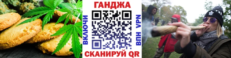Еда ТГК марихуана  Чистополь 