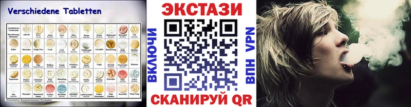 Экстази таблы  Чистополь 