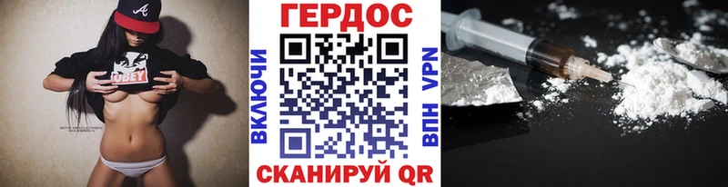 ГЕРОИН гречка  МЕГА как войти  Чистополь 