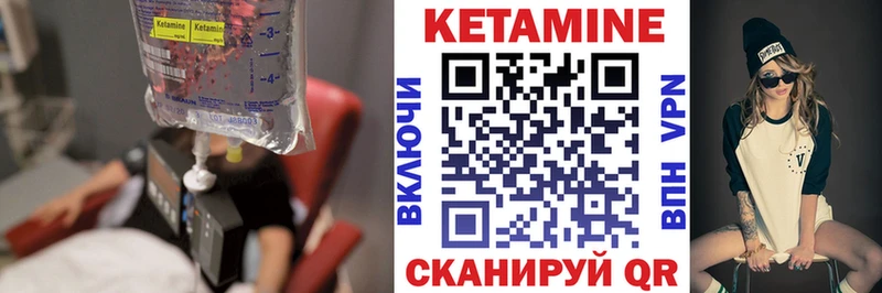 даркнет сайт  Чистополь  КЕТАМИН VHQ 