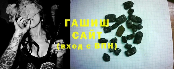 mix Горняк