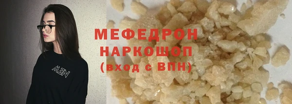 mix Горняк
