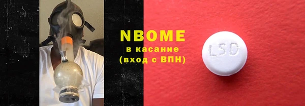 кокаин колумбия Горнозаводск