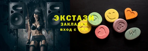 кокаин колумбия Горнозаводск