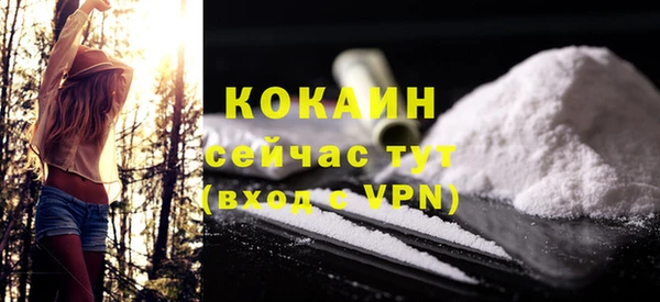 кокаин колумбия Горнозаводск