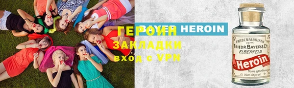 СК Горно-Алтайск