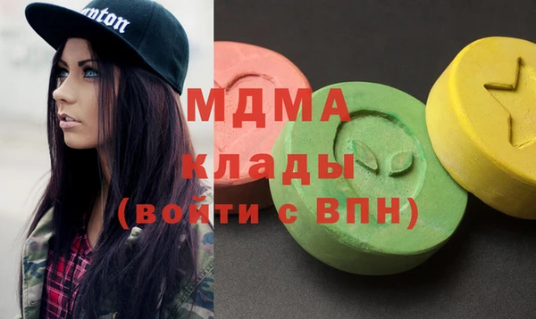 кокаин колумбия Горнозаводск