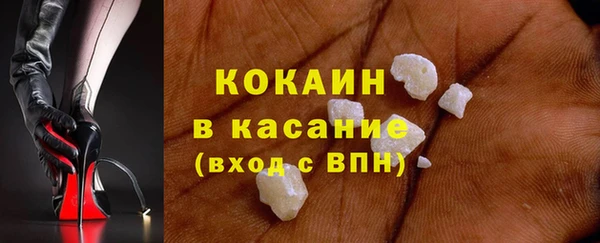 кокаин колумбия Горнозаводск