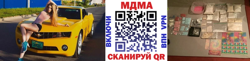 MDMA crystal  маркетплейс клад  Чистополь 