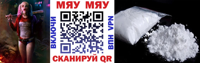 где купить наркотик  Чистополь  Меф кристаллы 