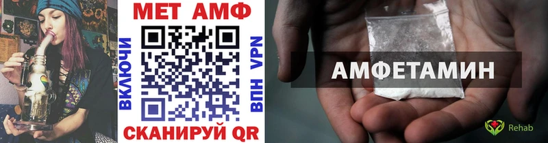 Метамфетамин Methamphetamine  Чистополь 