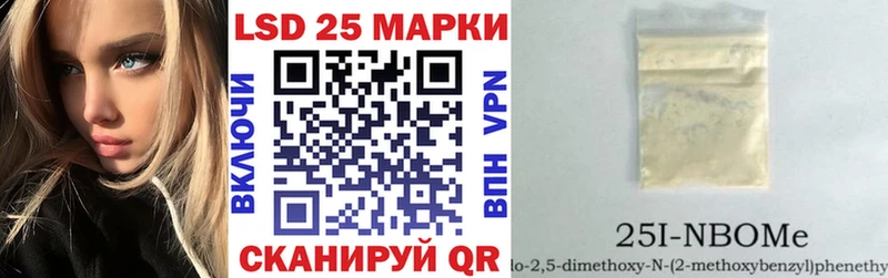 Марки NBOMe 1,8мг  Чистополь 