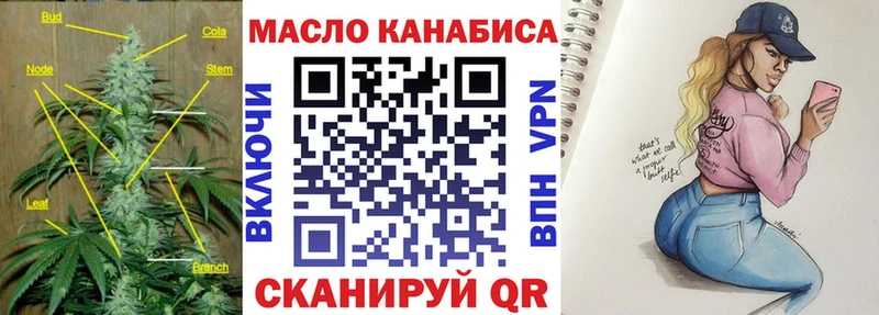 купить наркотики сайты Чистополь Дистиллят ТГК концентрат