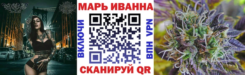 дарнет шоп Чистополь Канабис Bruce Banner